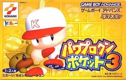 Power Pro Kun Pocket 3 box art for GameBoy Advance